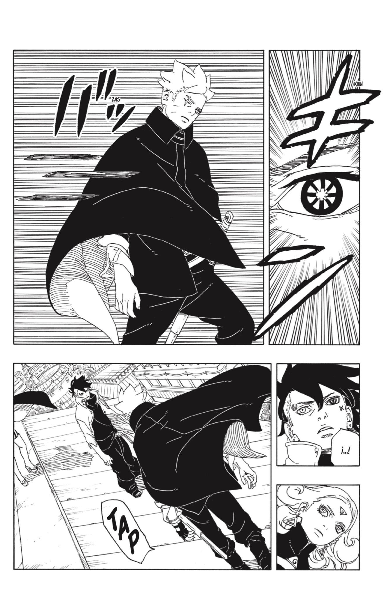 Boruto: Two Blue Vortex capítulo 9 página 24