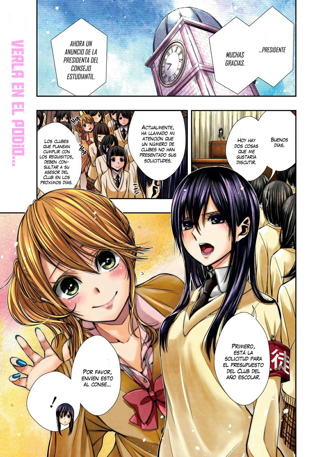 Citrus+ capítulo 1 página 2