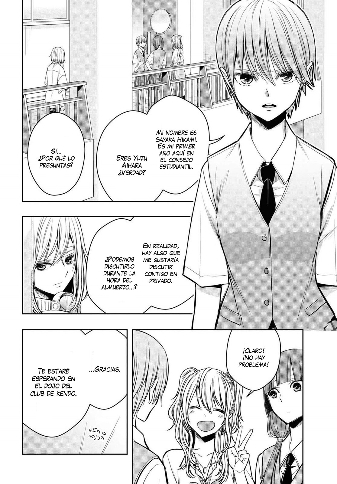 Citrus+ capítulo 10 página 15