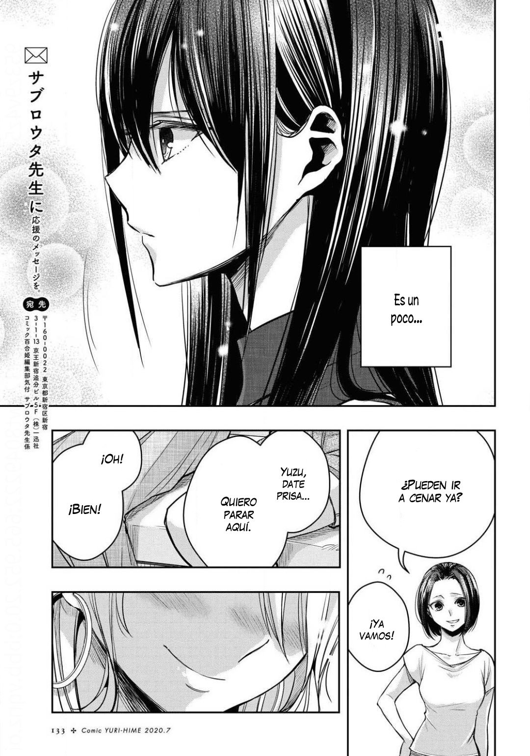 Citrus+ capítulo 11.5 página 9