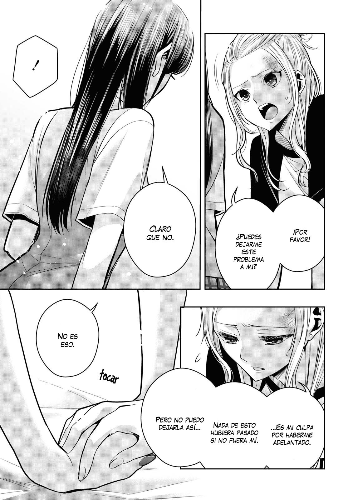 Citrus+ capítulo 11 página 15