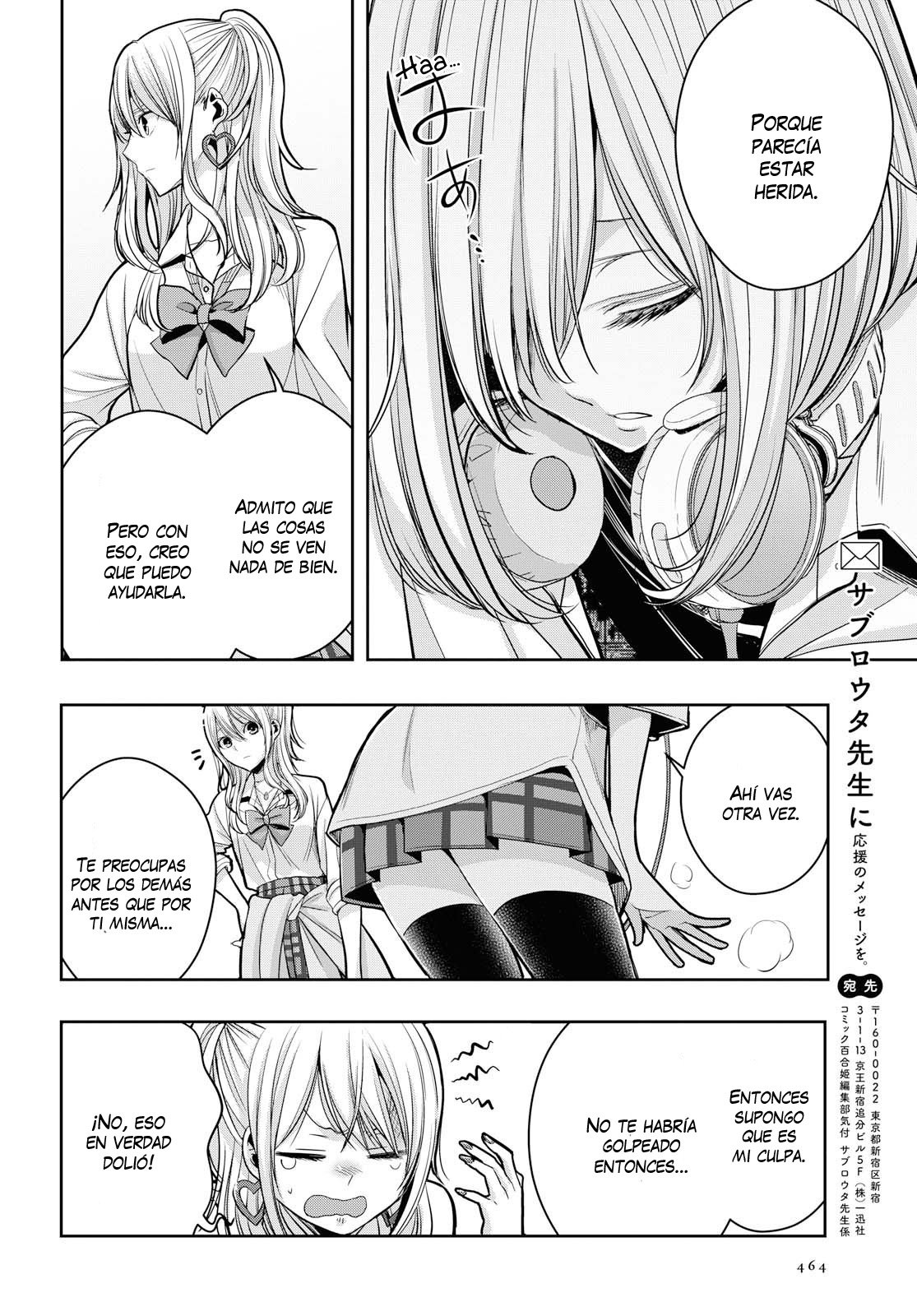 Citrus+ capítulo 11 página 6