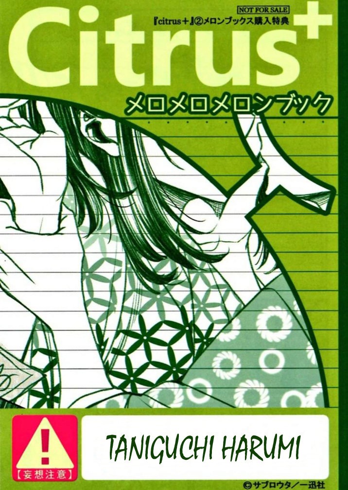 Citrus+ capítulo 12.7 página 10