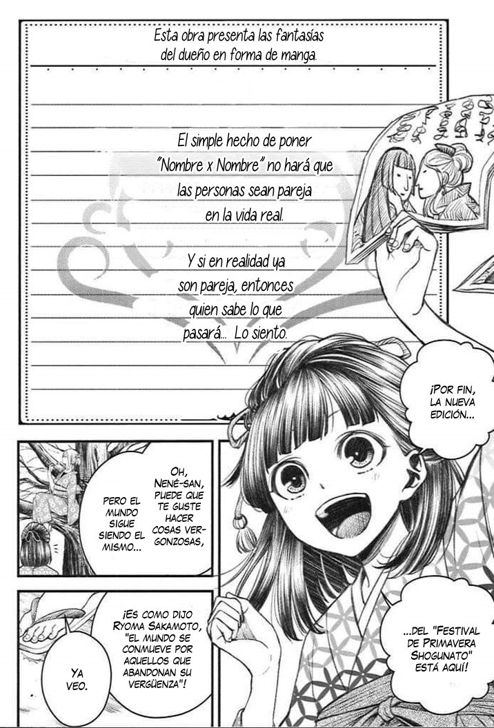 Citrus+ capítulo 12.7 página 11