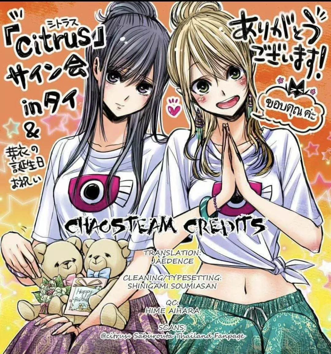 Citrus+ capítulo 12.8 página 6