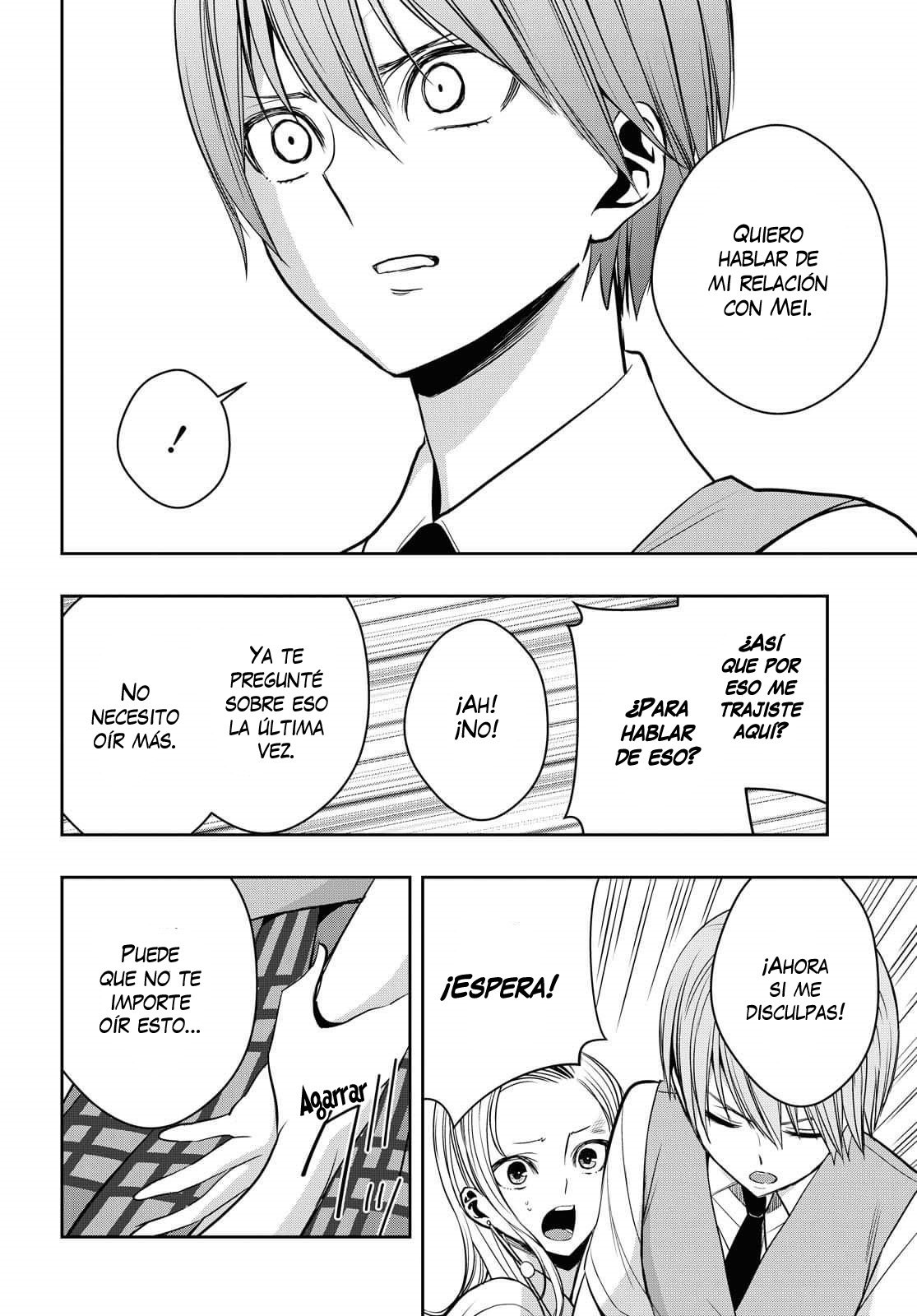 Citrus+ capítulo 12 página 16