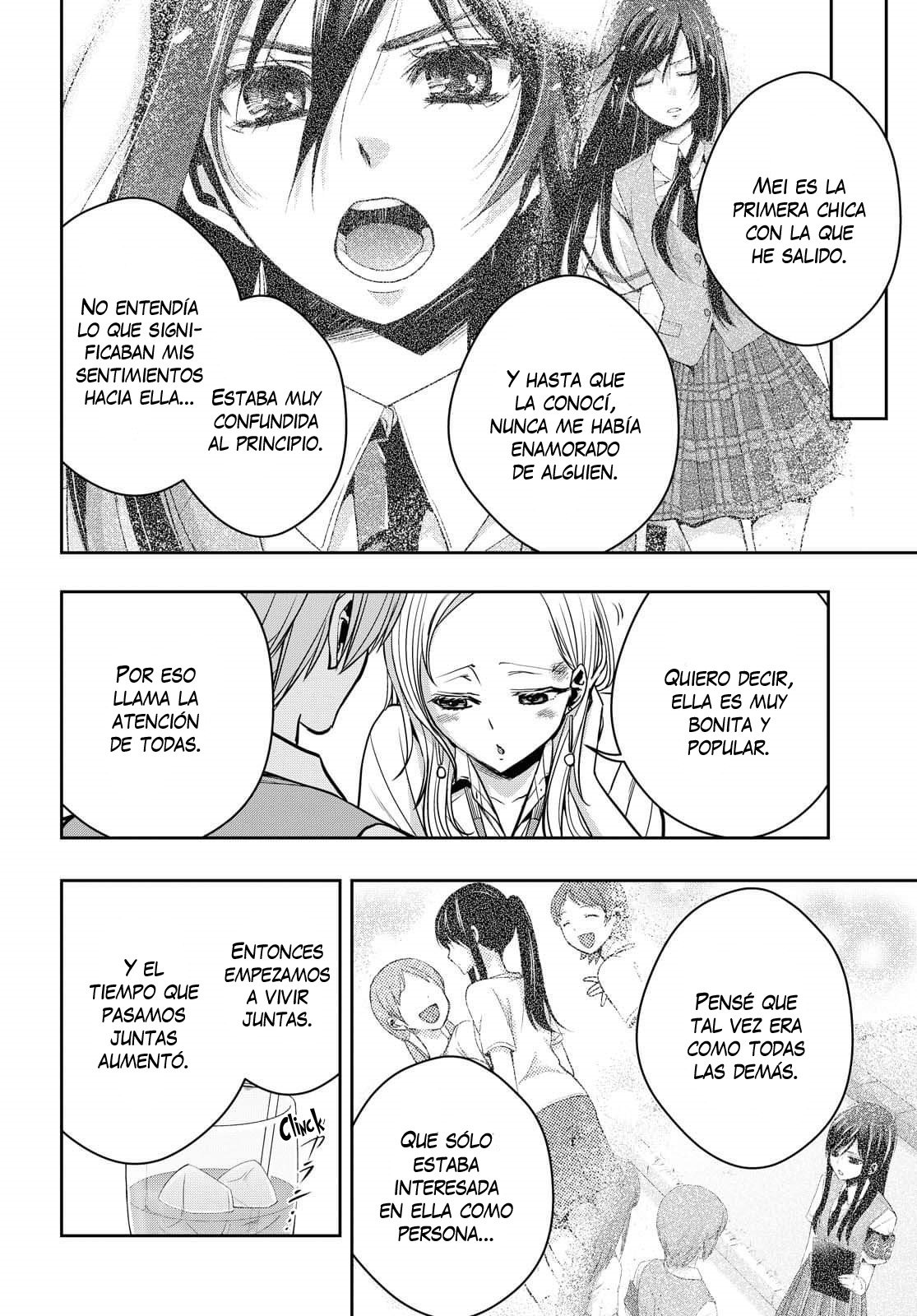 Citrus+ capítulo 12 página 18