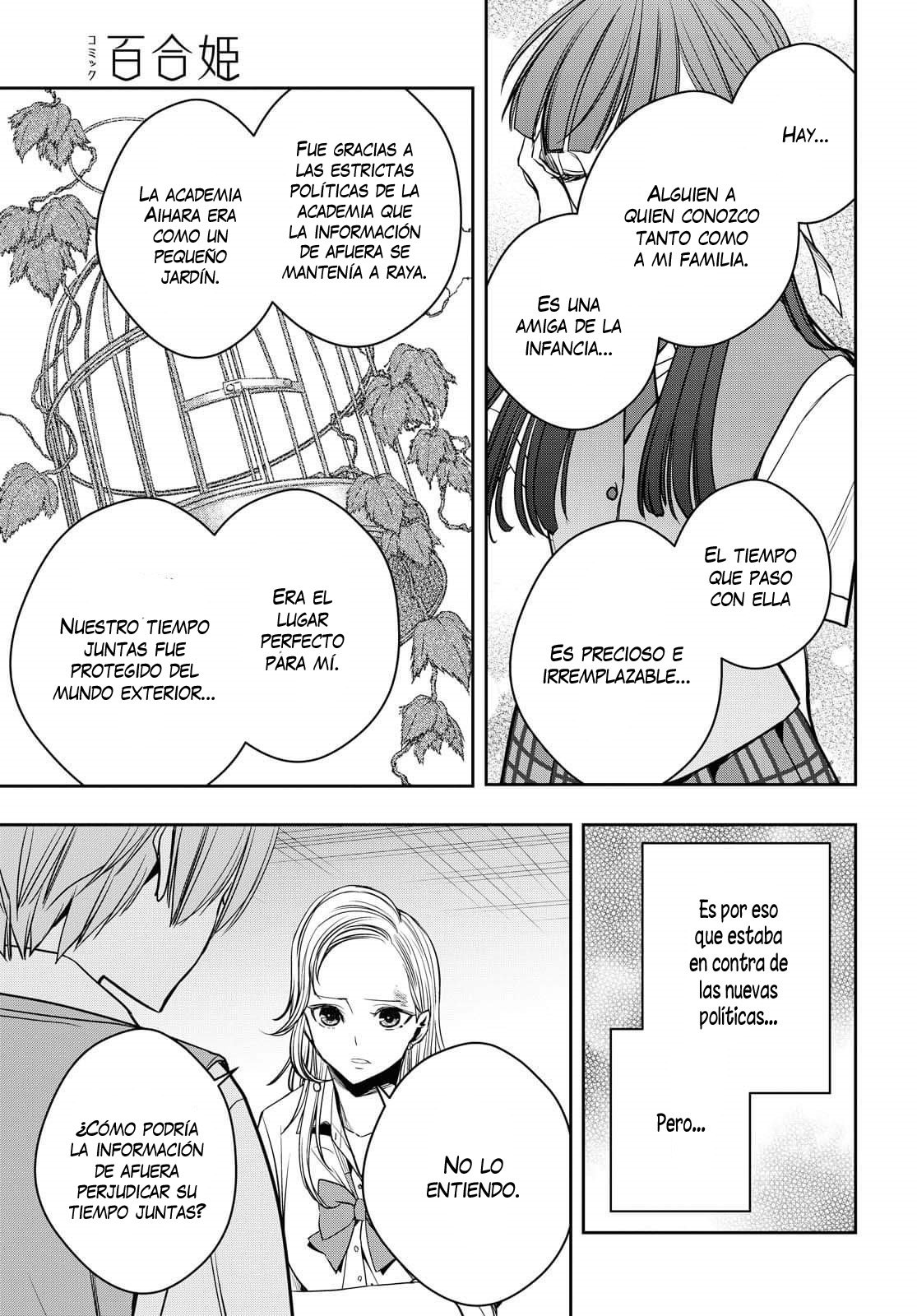 Citrus+ capítulo 12 página 25