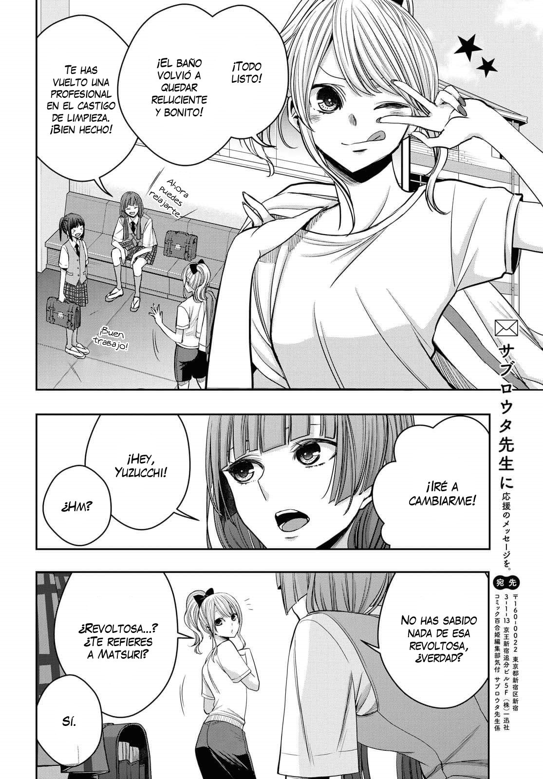 Citrus+ capítulo 12 página 35