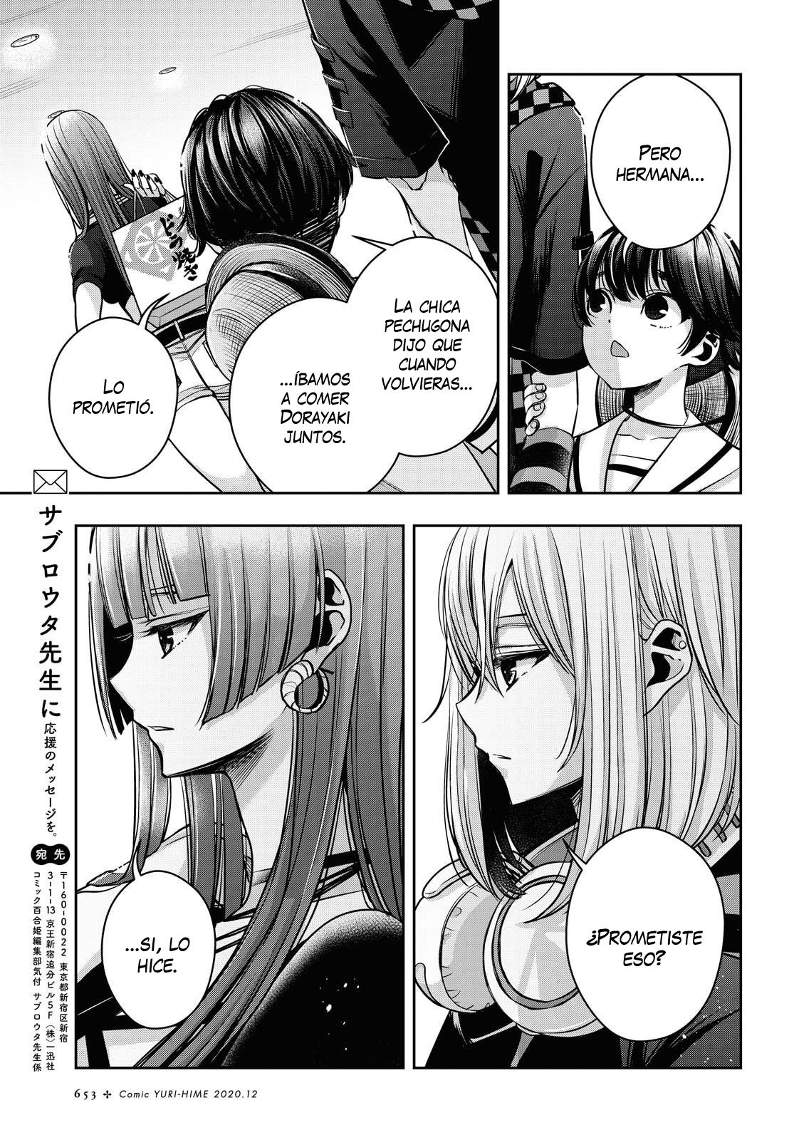 Citrus+ capítulo 14 página 11