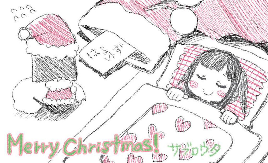Citrus+ capítulo 16 página 36