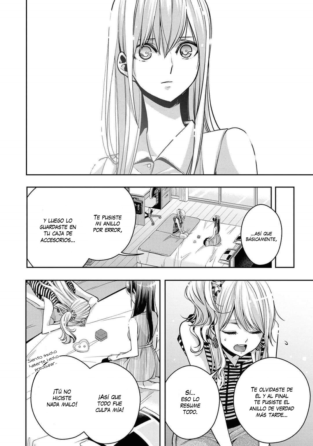 Citrus+ capítulo 17.1 página 3