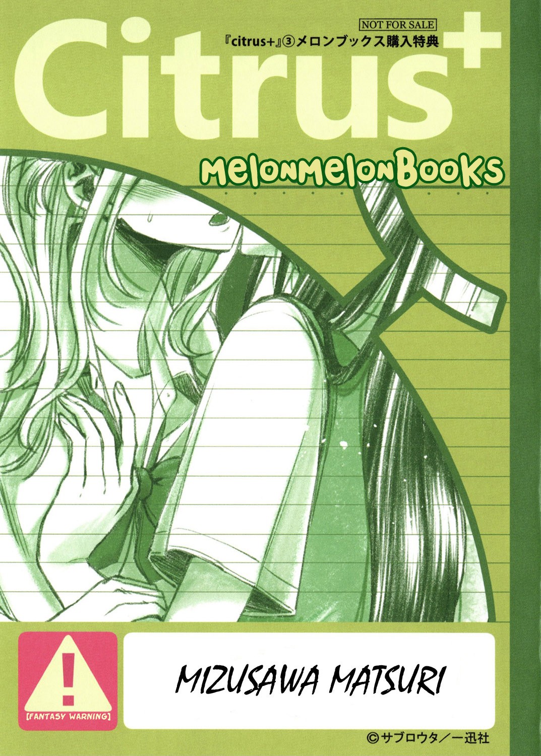 Citrus+ capítulo 17.2 página 2