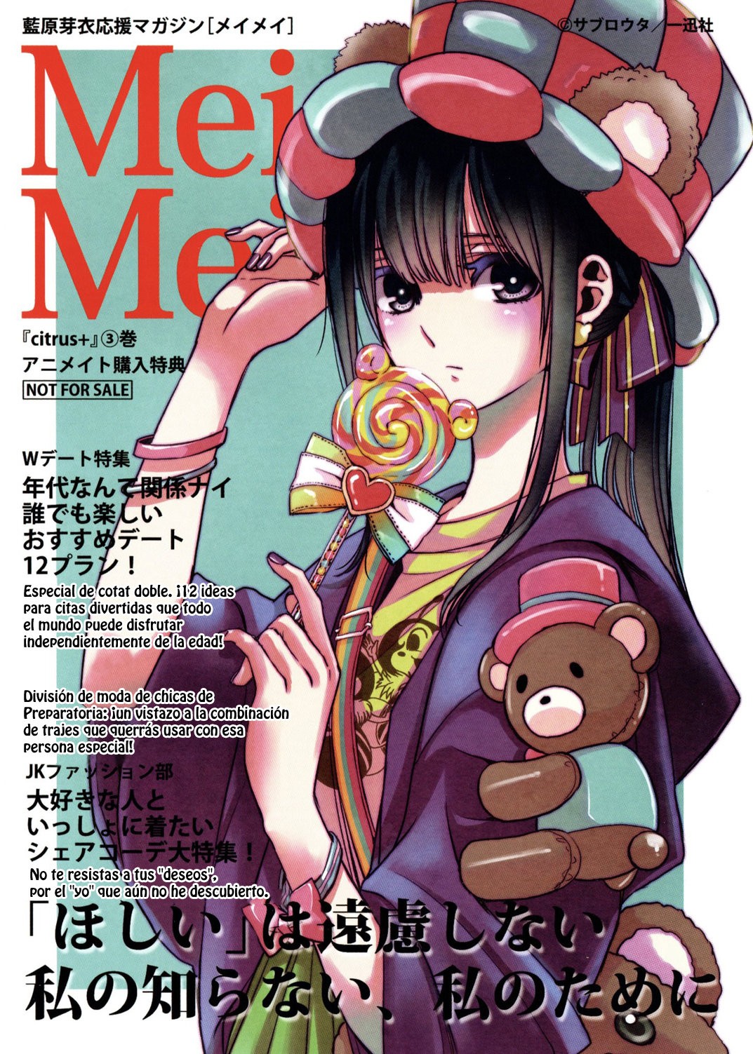 Citrus+ capítulo 17.2 página 6