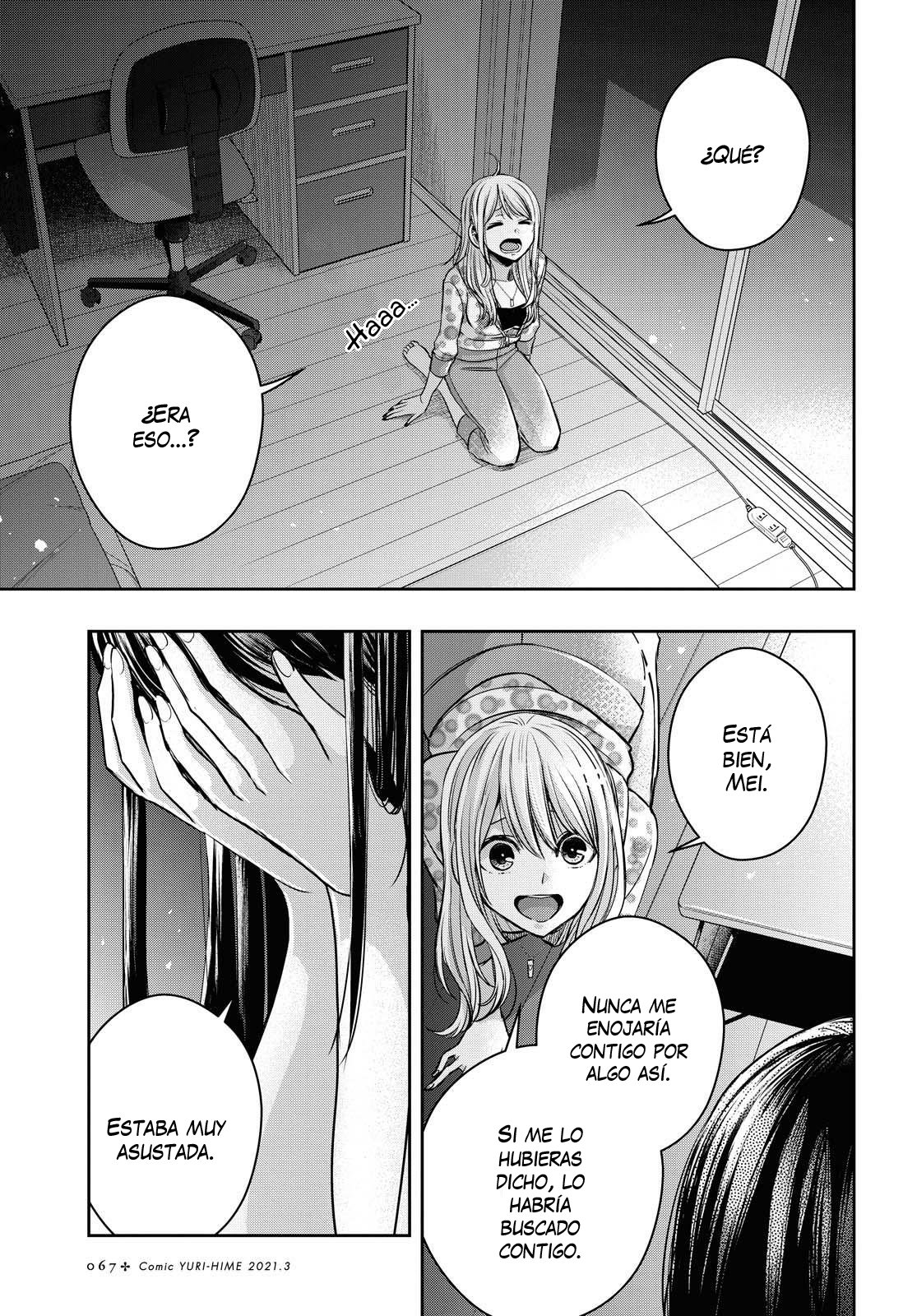 Citrus+ capítulo 17 página 20