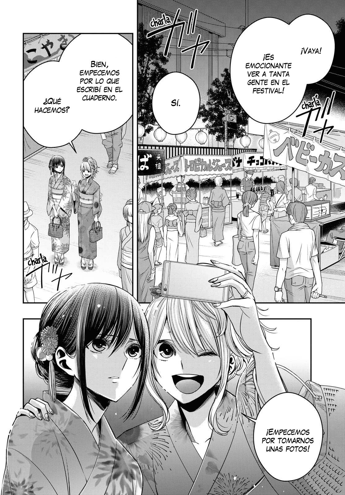 Citrus+ capítulo 17 página 5