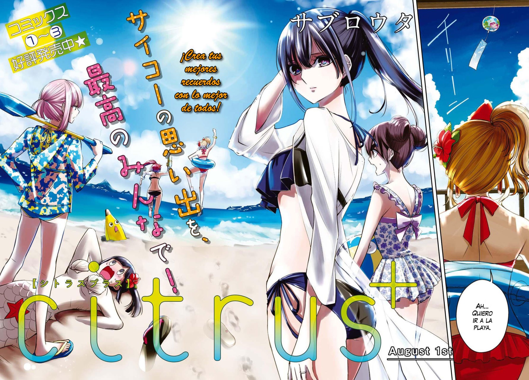 Citrus+ capítulo 18 página 3