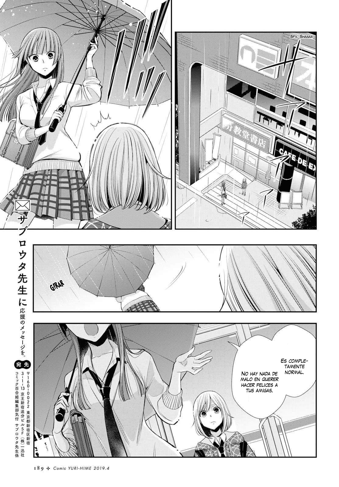 Citrus+ capítulo 2 página 25