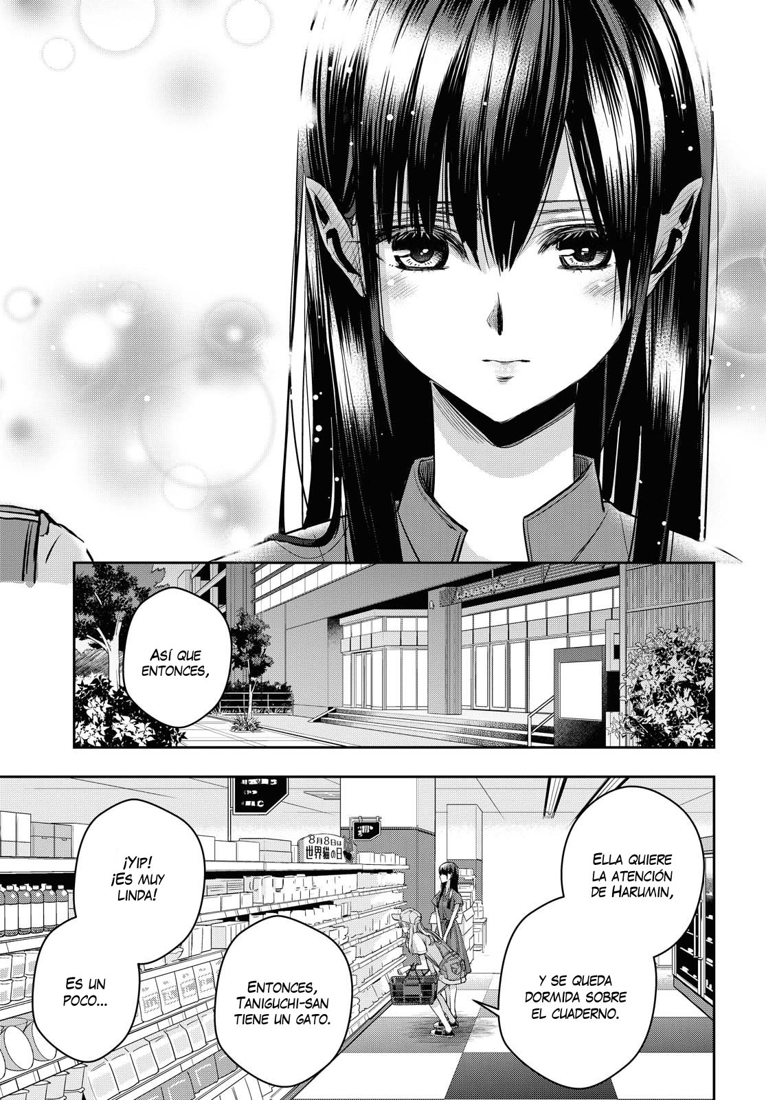 Citrus+ capítulo 20 página 12
