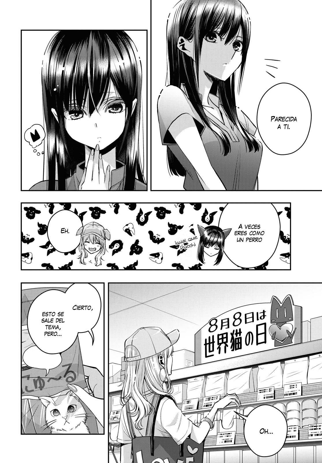 Citrus+ capítulo 20 página 13