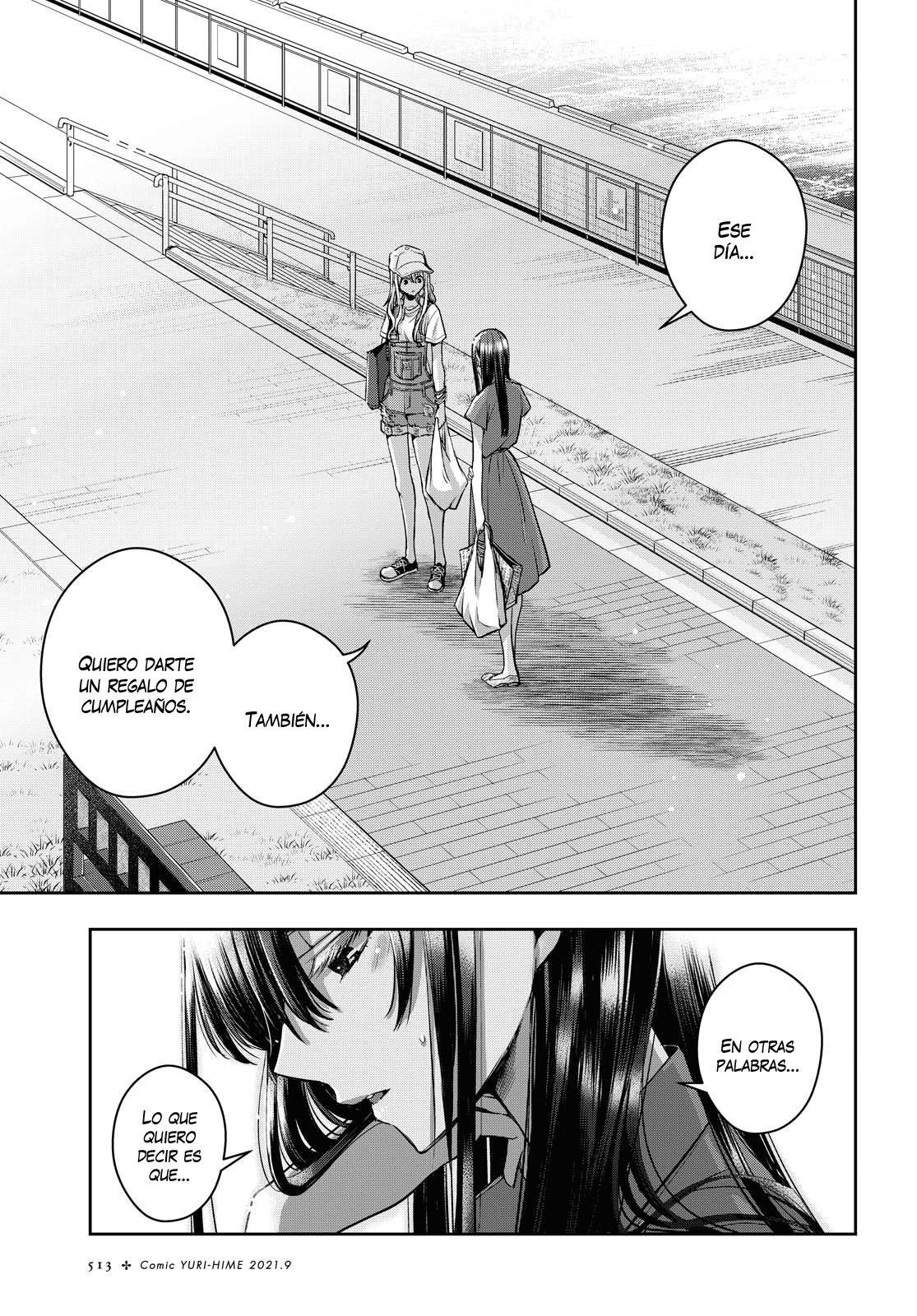 Citrus+ capítulo 20 página 18