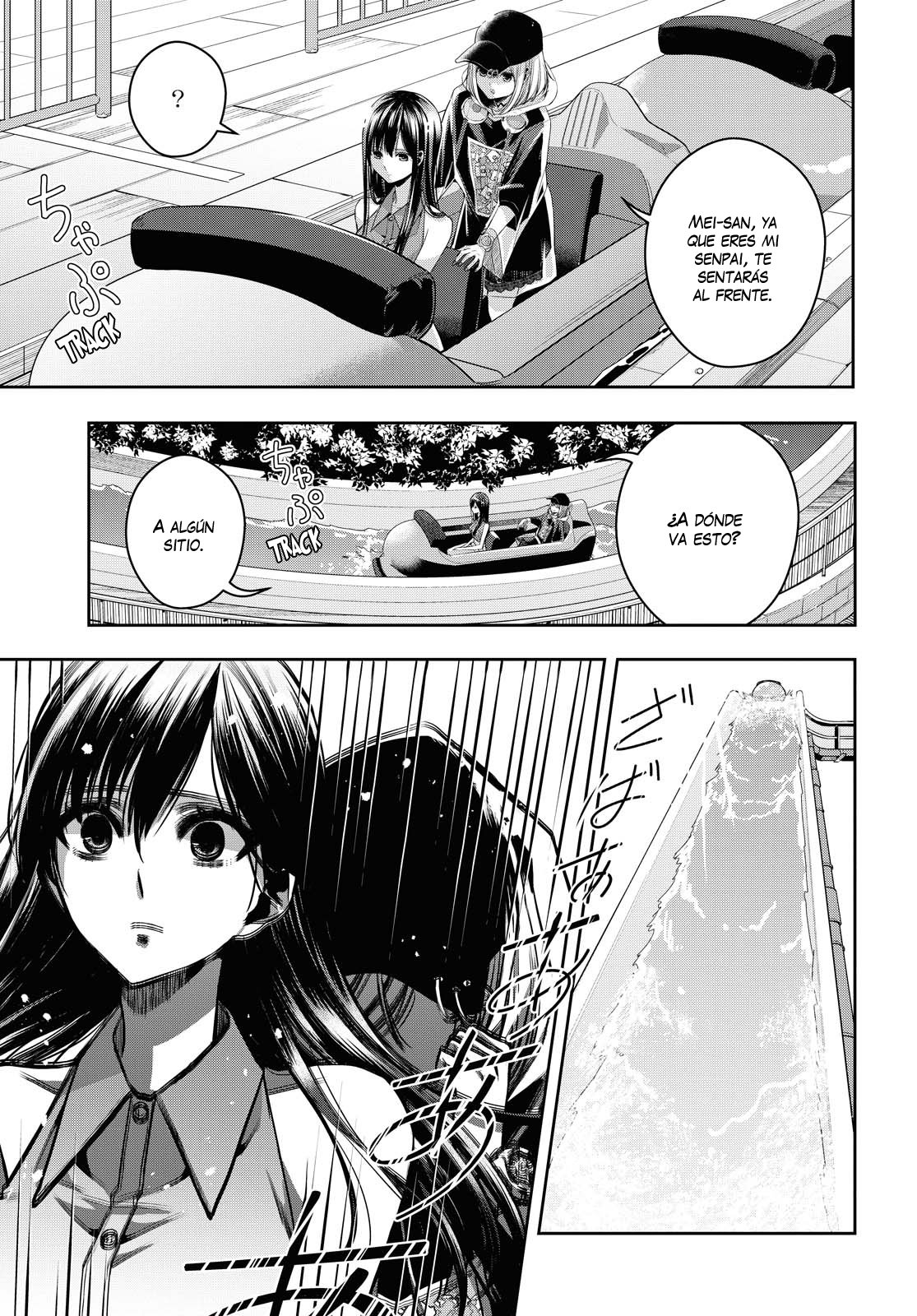 Citrus+ capítulo 21 página 17
