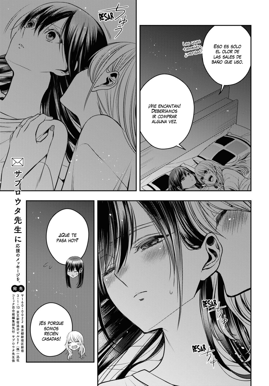 Citrus+ capítulo 22 página 22