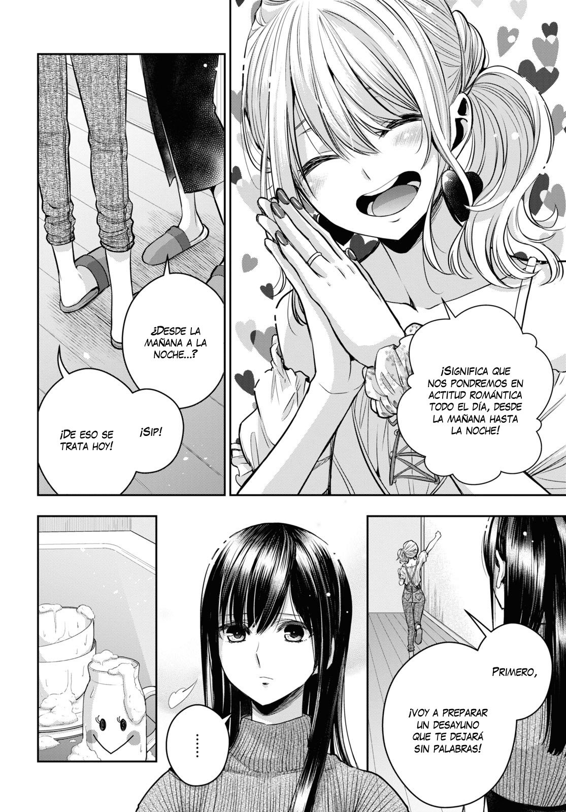 Citrus+ capítulo 22 página 5