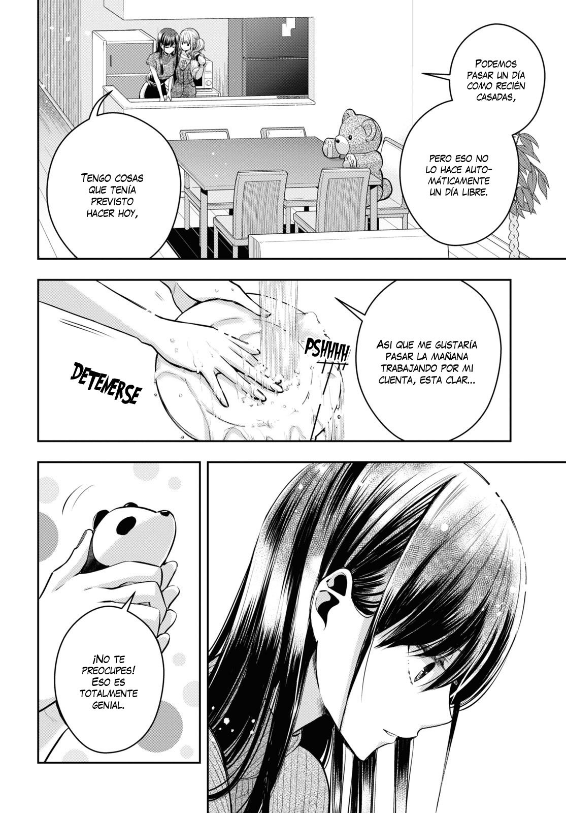 Citrus+ capítulo 22 página 7