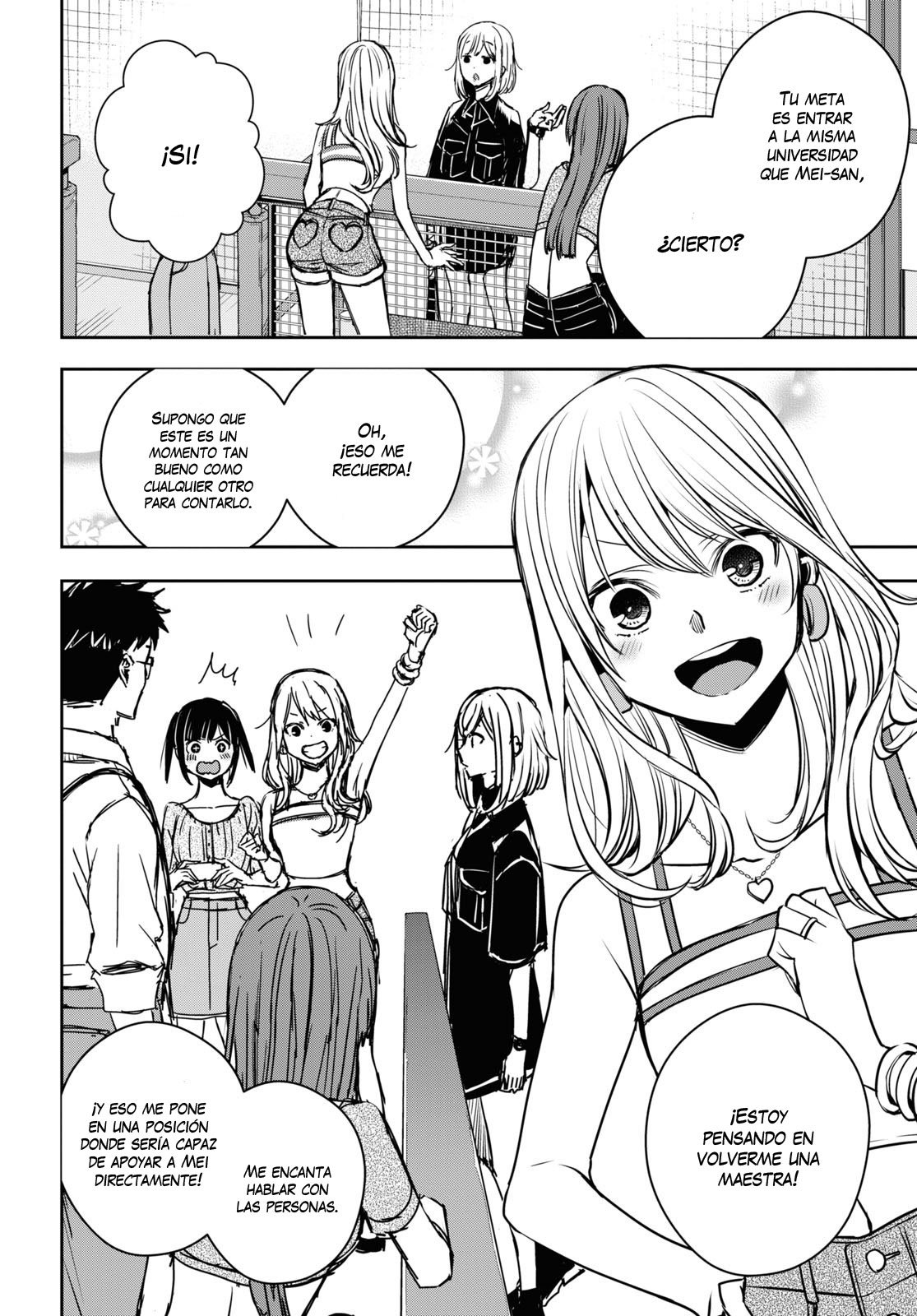 Citrus+ capítulo 23 página 13