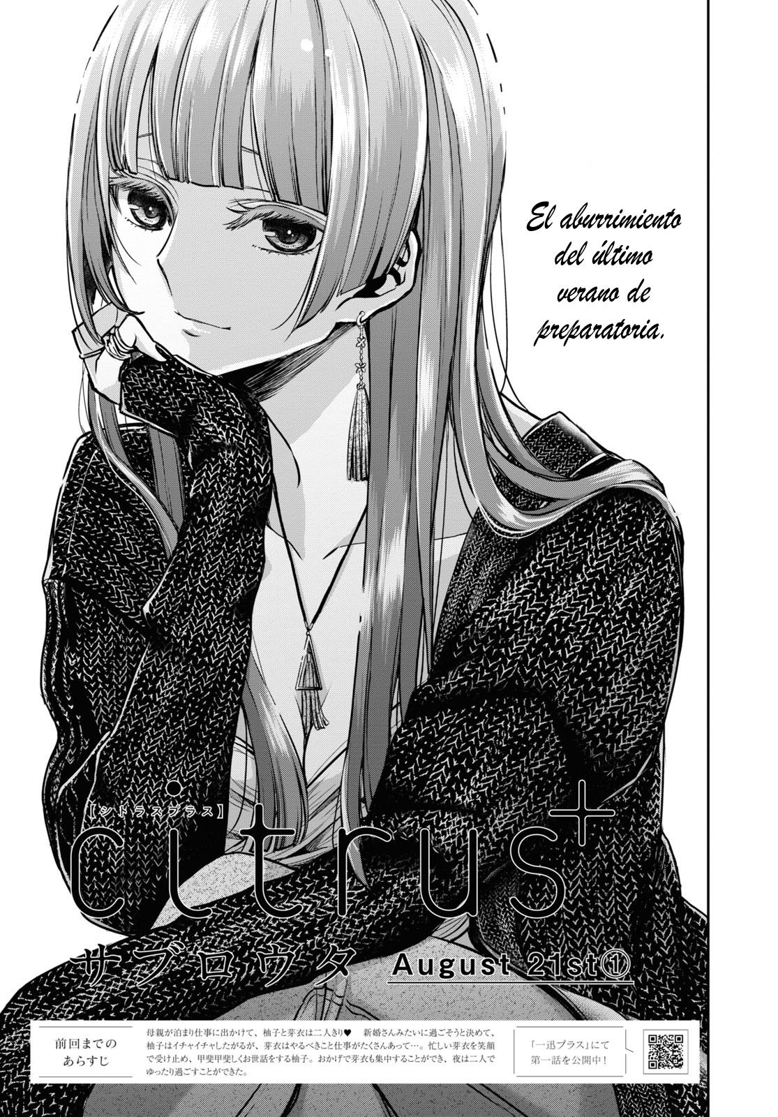 Citrus+ capítulo 23 página 2