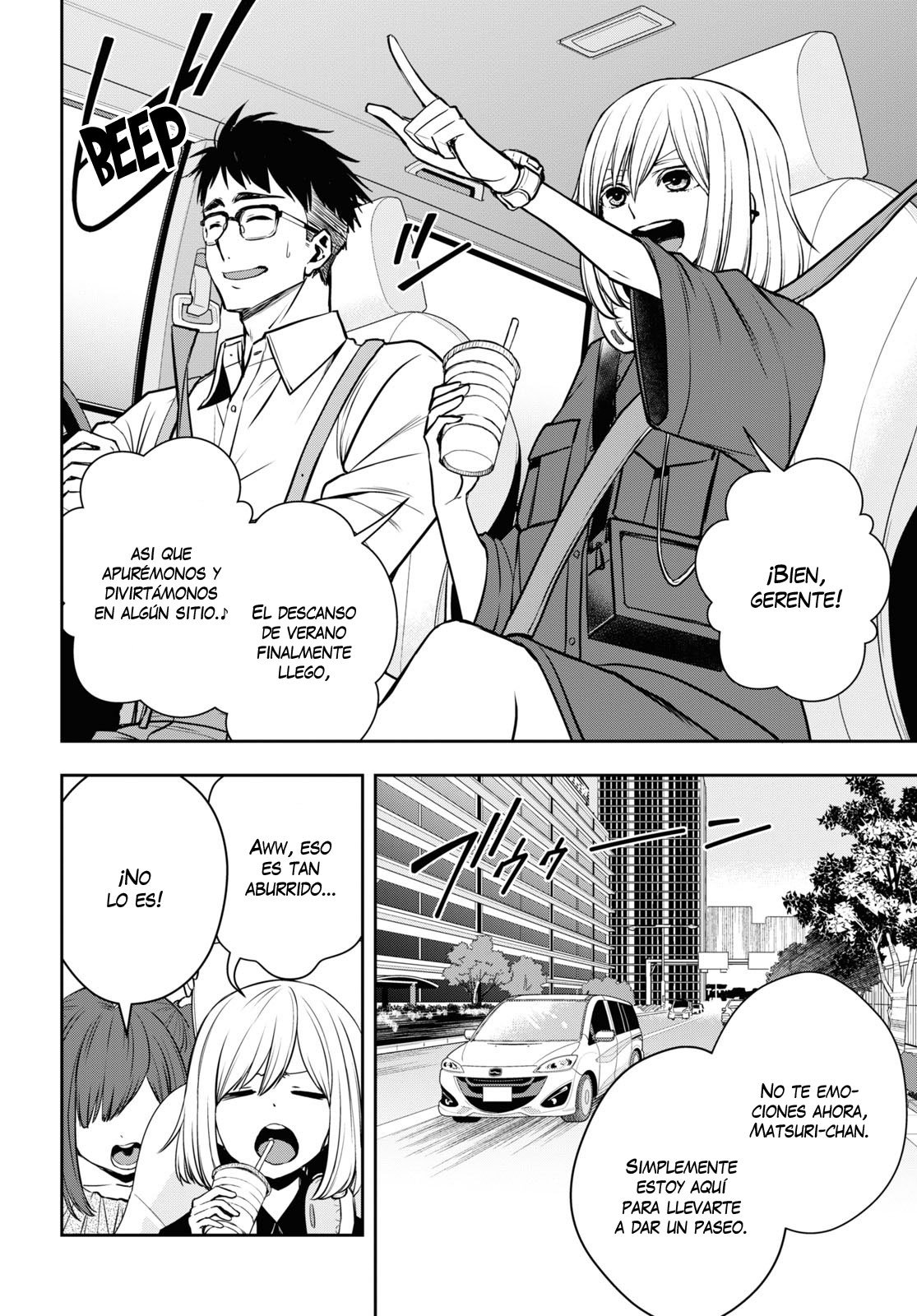 Citrus+ capítulo 23 página 3