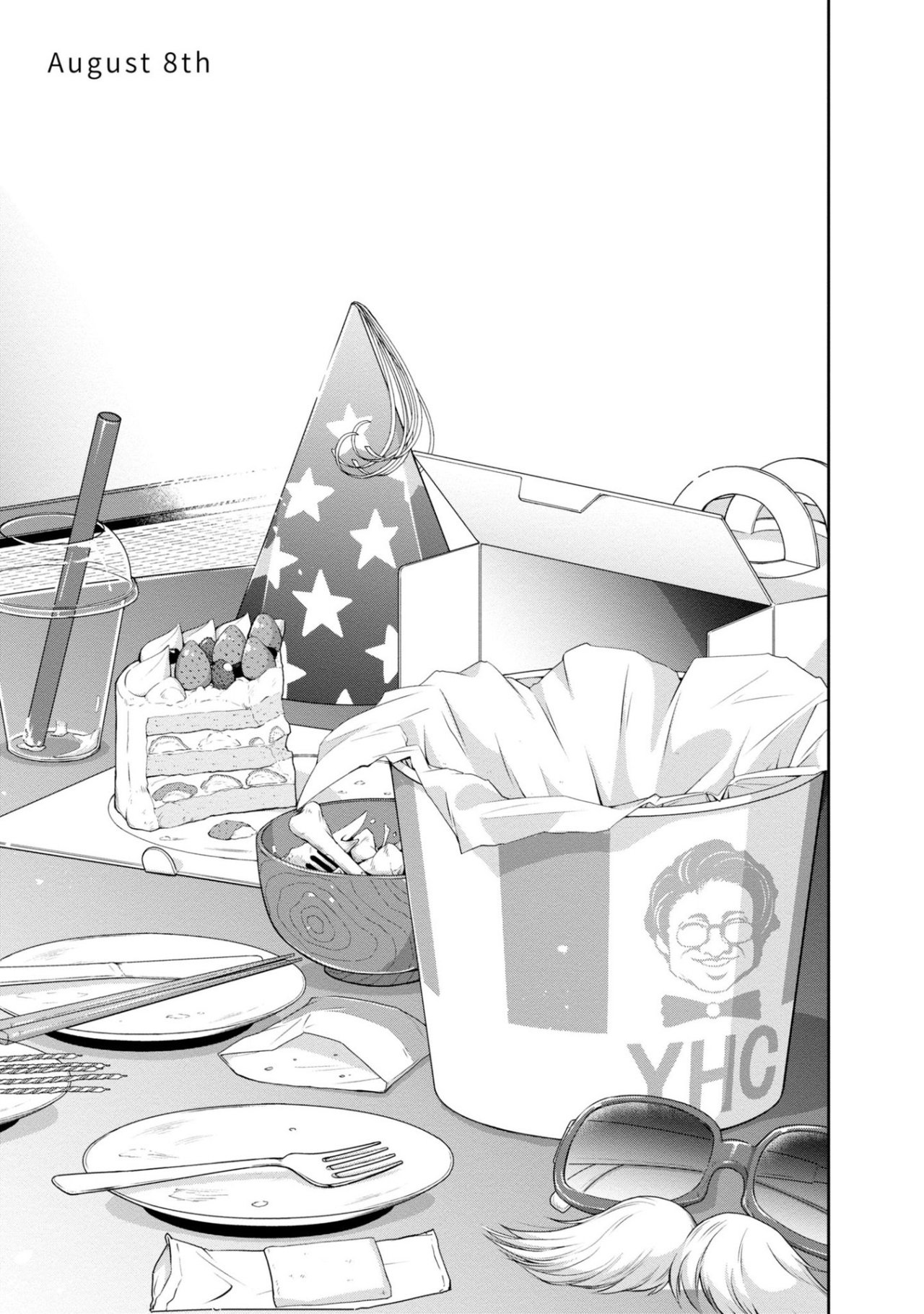 Citrus+ capítulo 24.5 página 2