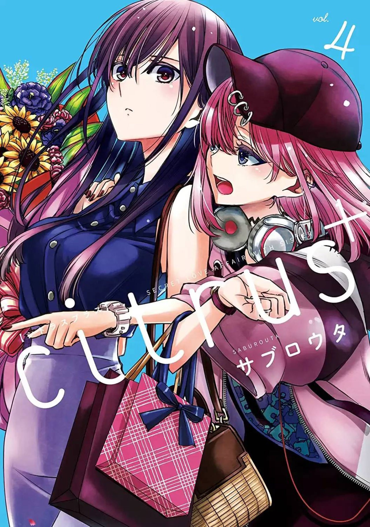 Citrus+ capítulo 24.5 página 21