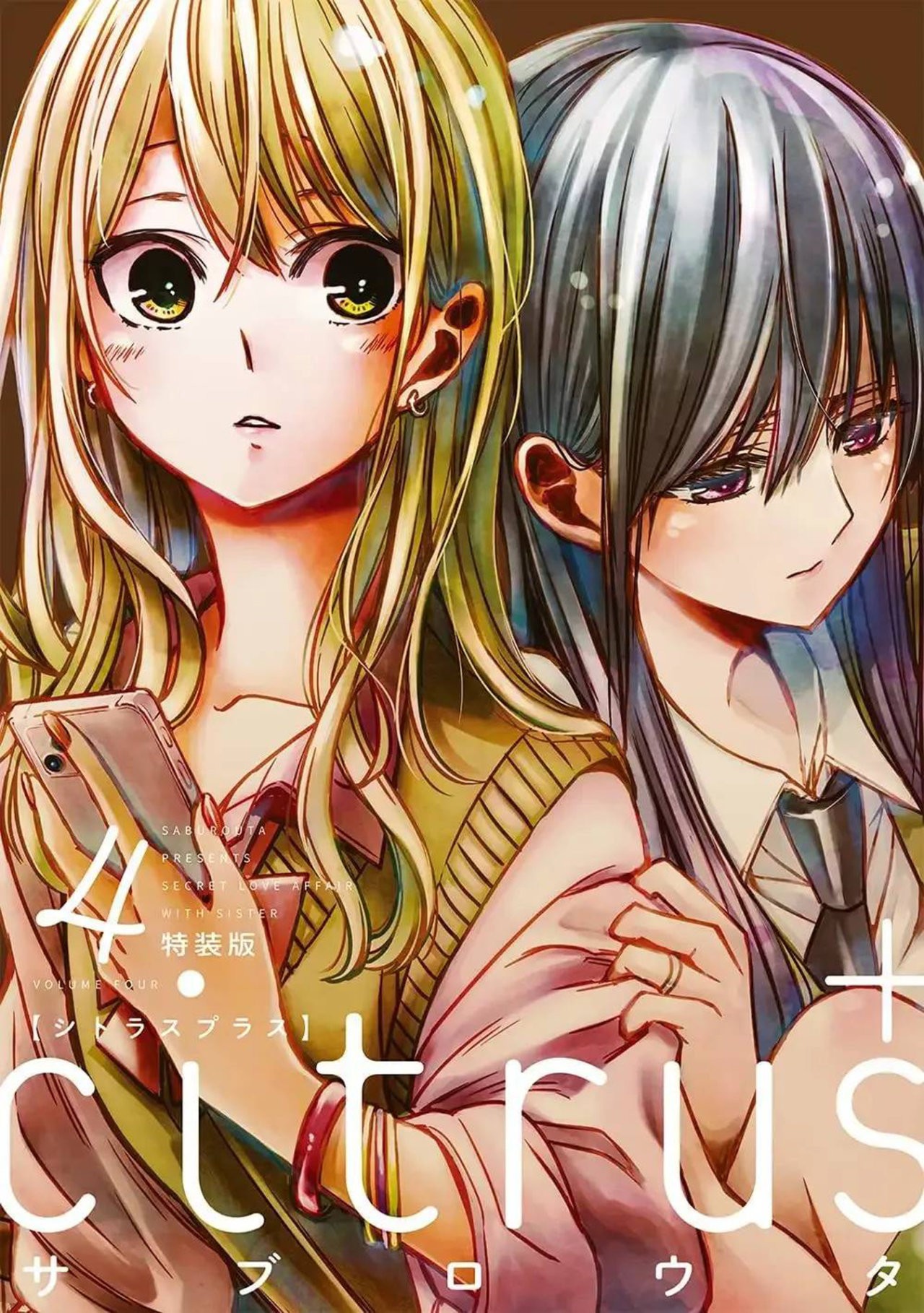 Citrus+ capítulo 24.5 página 22