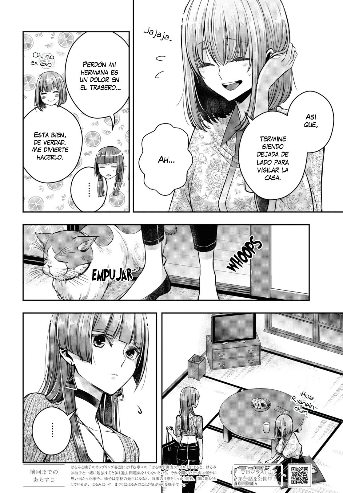 Citrus+ capítulo 24 página 4