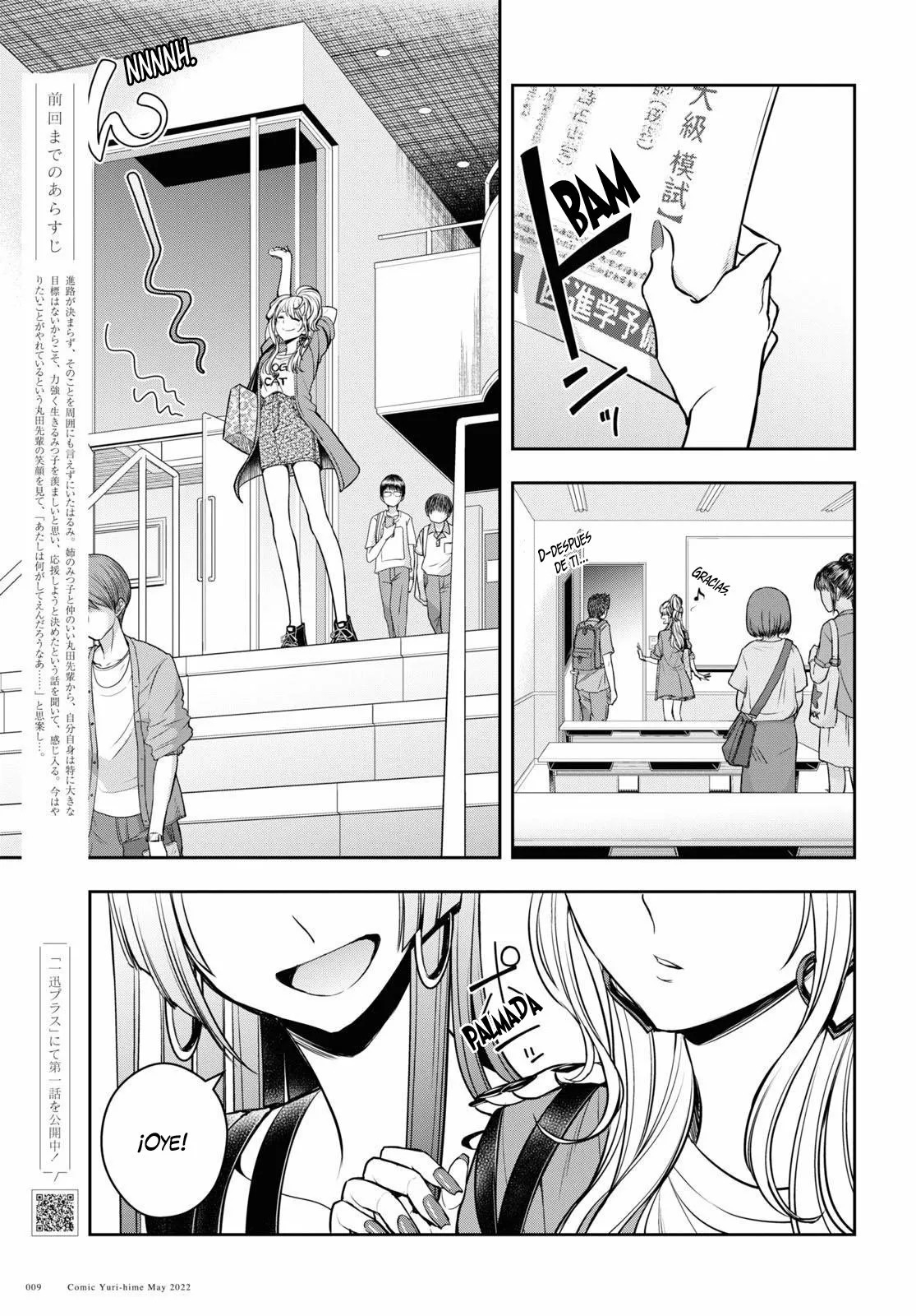 Citrus+ capítulo 25 página 4