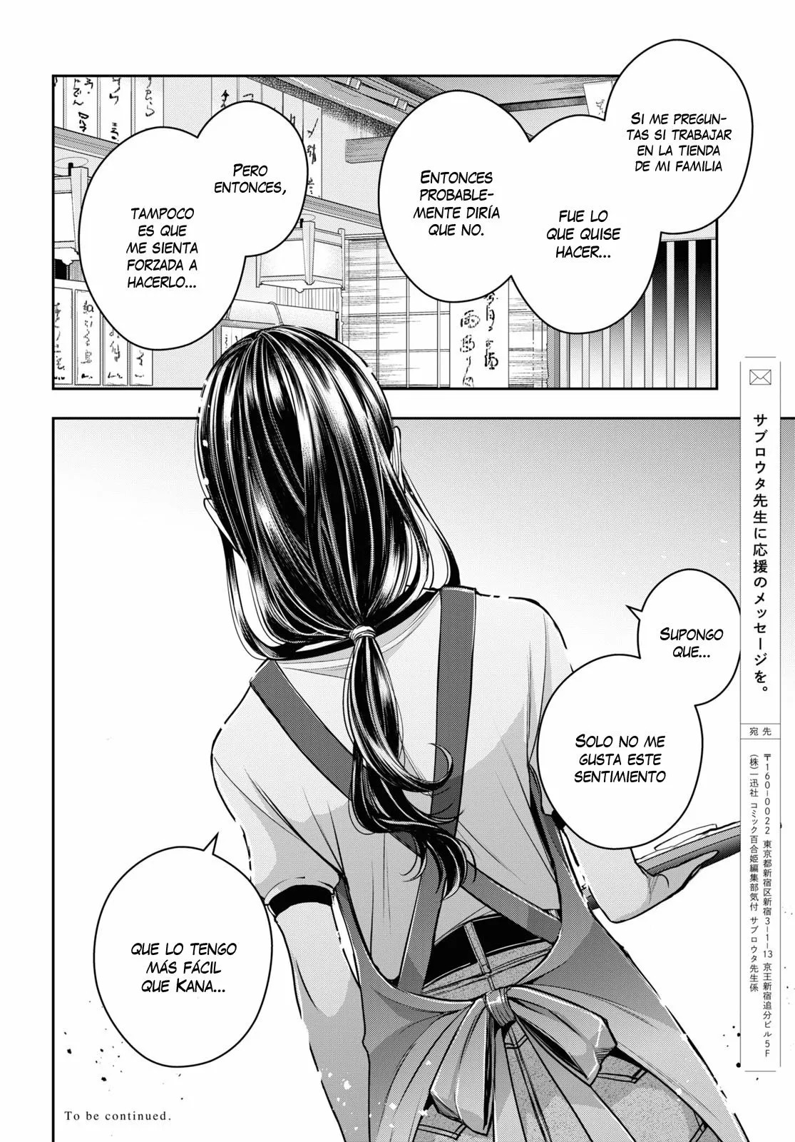 Citrus+ capítulo 26 página 15
