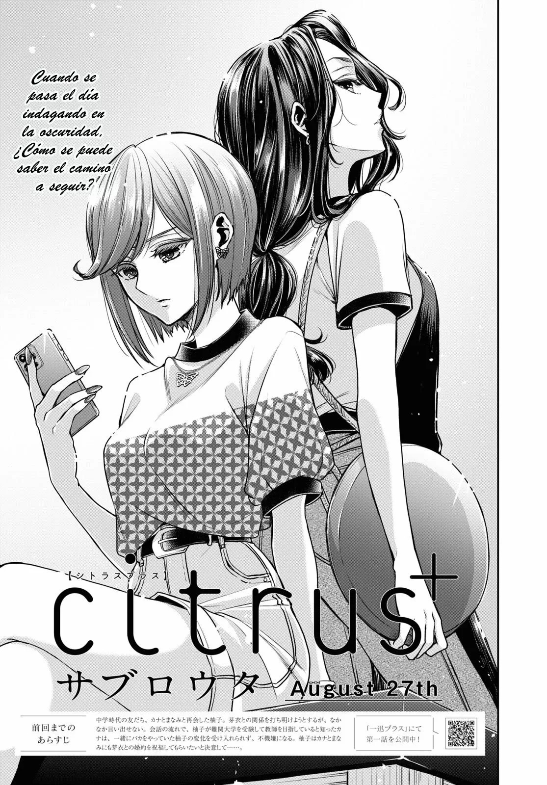 Citrus+ capítulo 26 página 2