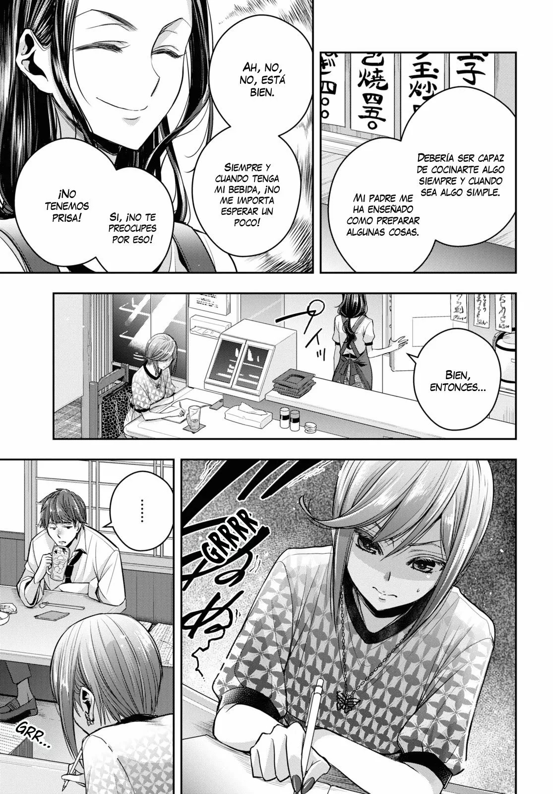 Citrus+ capítulo 26 página 6