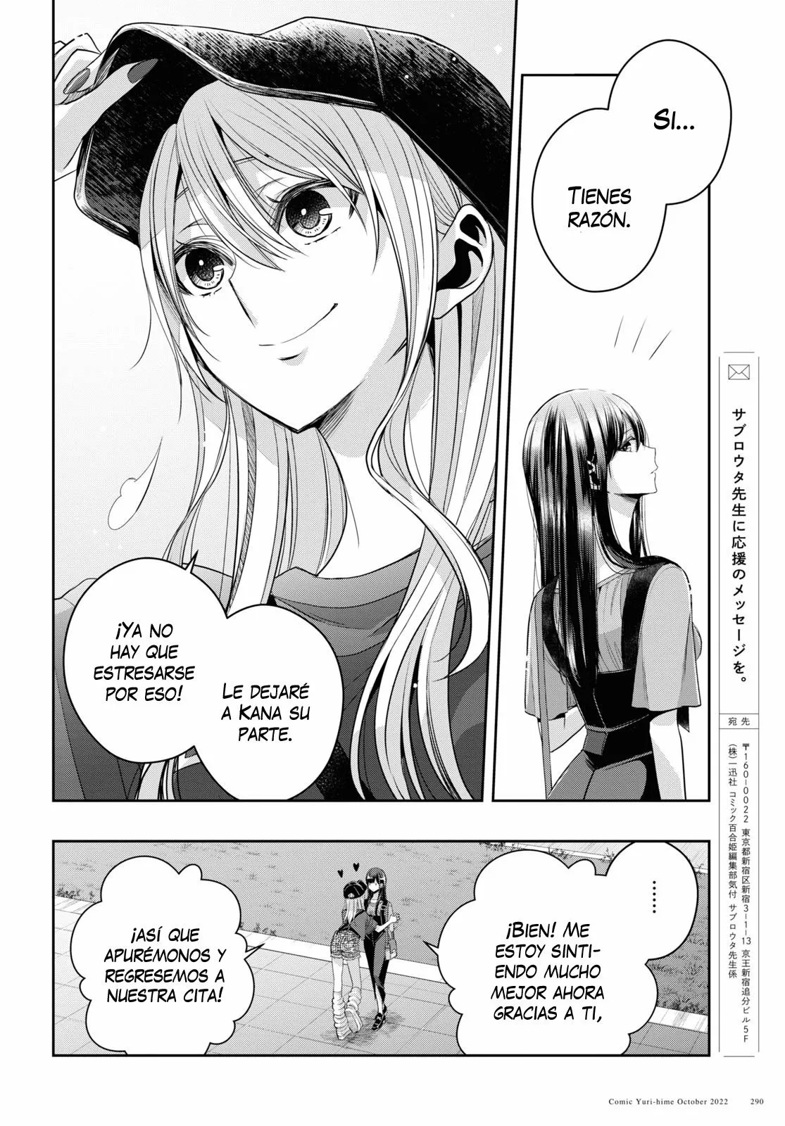 Citrus+ capítulo 27 página 22