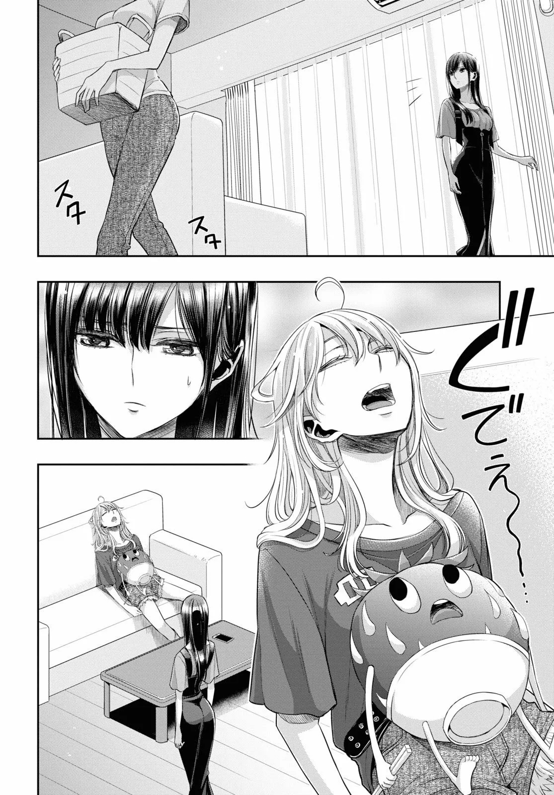 Citrus+ capítulo 27 página 5