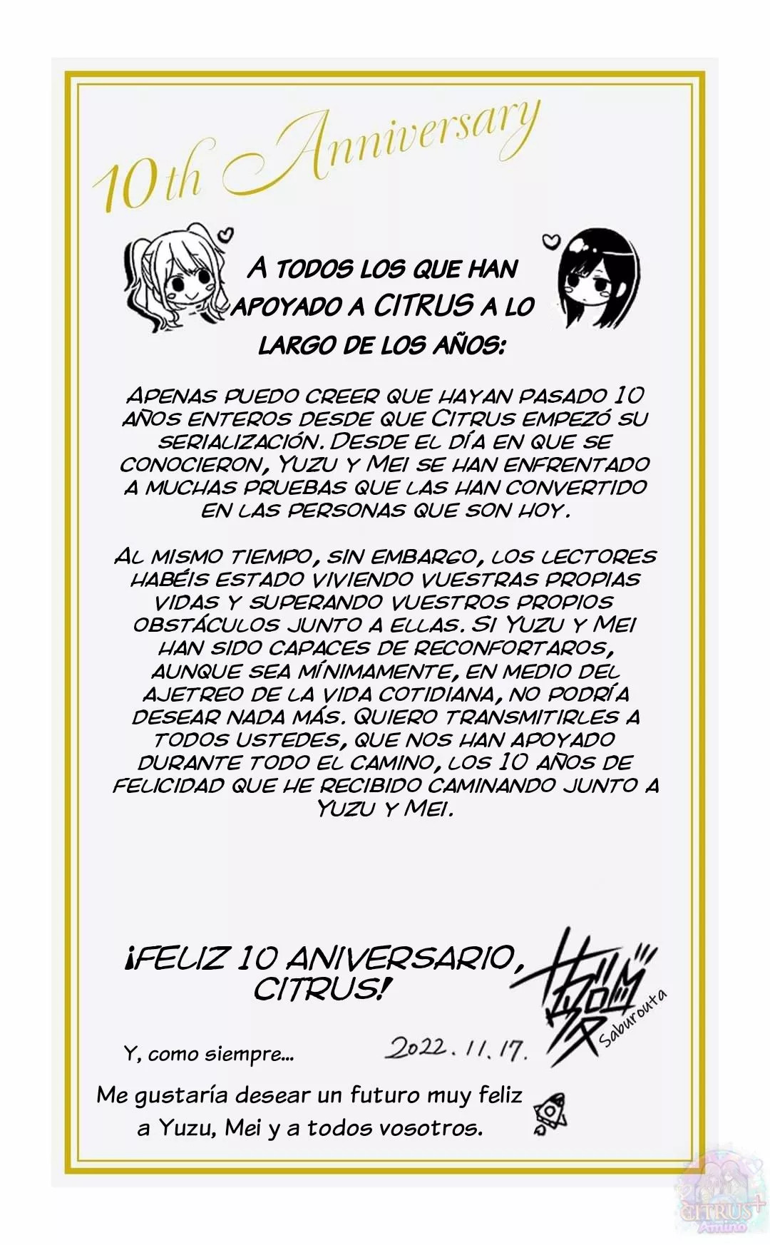 Citrus+ capítulo 28 página 17