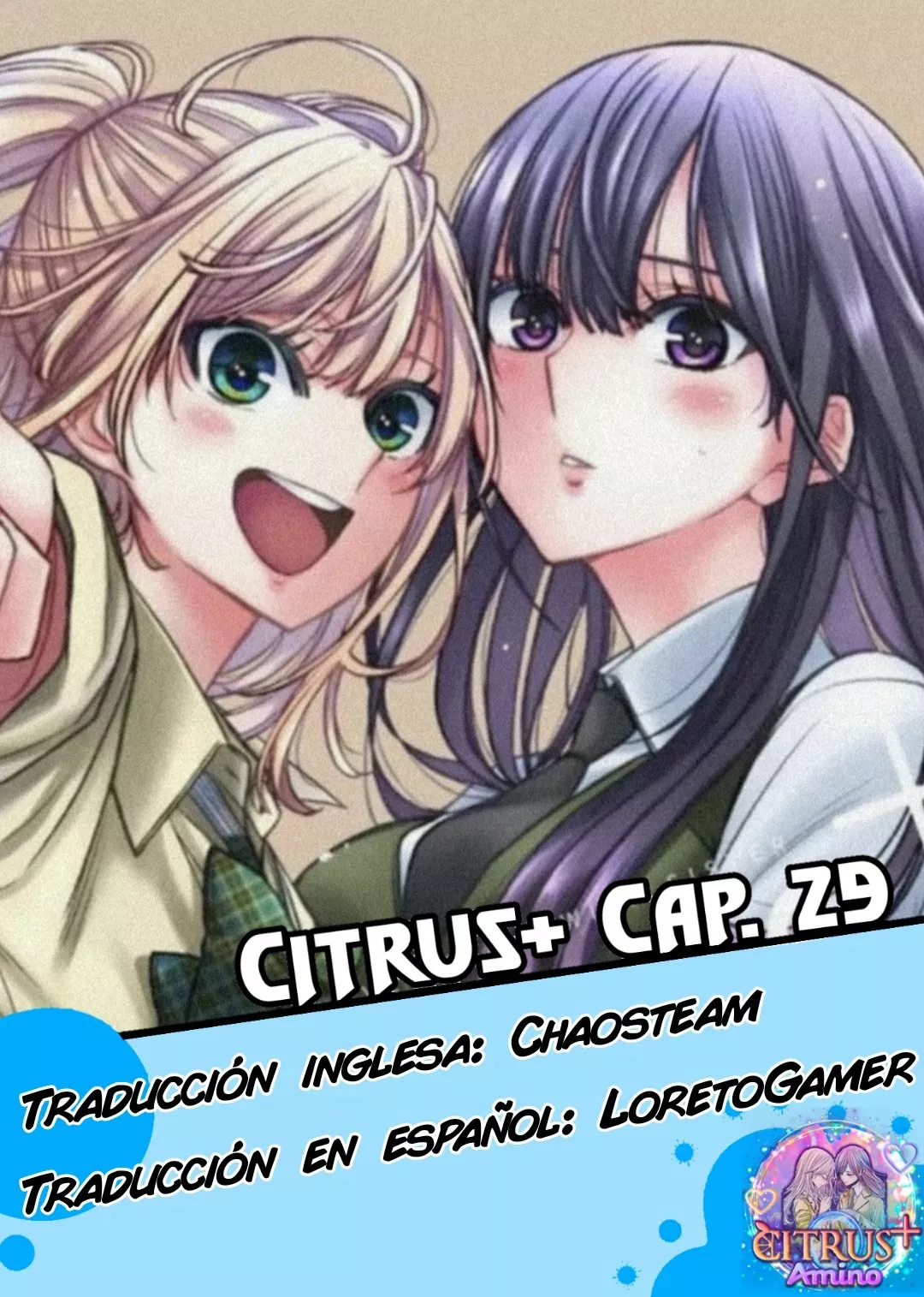 Citrus+ capítulo 29 página 1