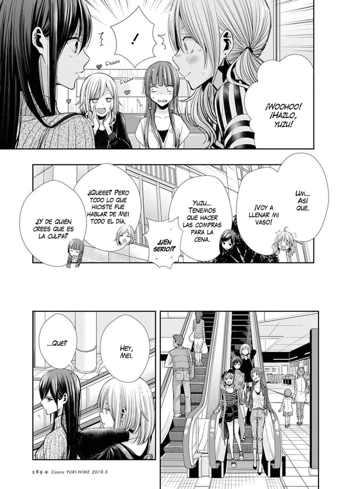 Citrus+ capítulo 3 página 16