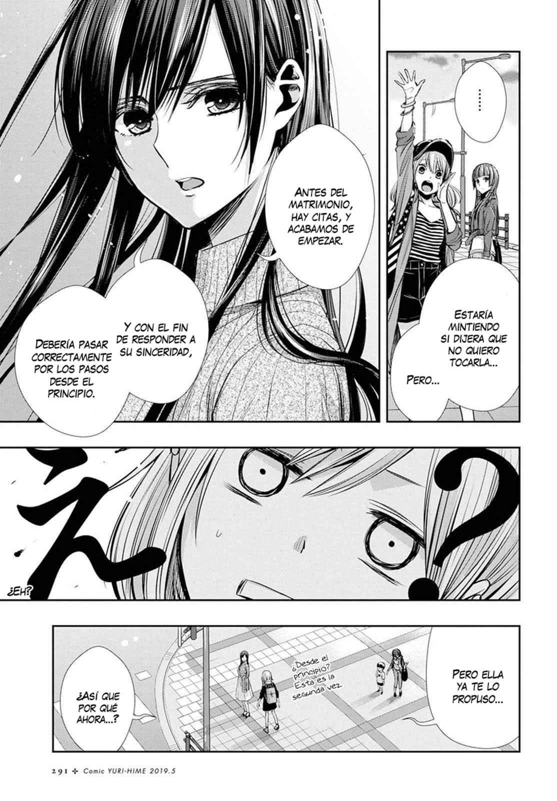 Citrus+ capítulo 3 página 18