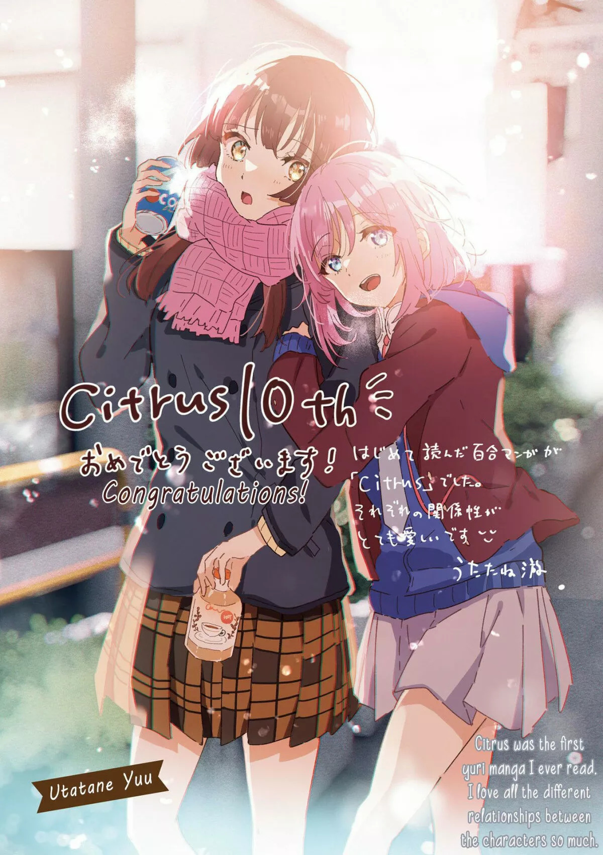 Citrus+ capítulo 30.6 página 11
