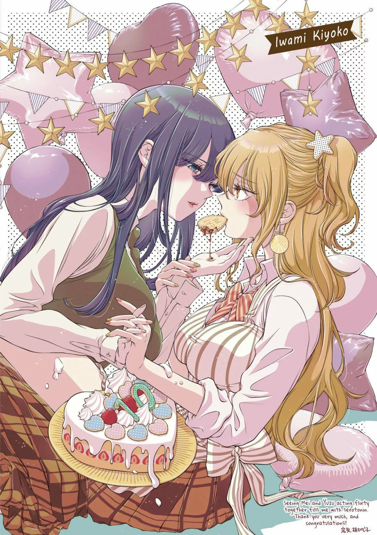 Citrus+ capítulo 30.6 página 4