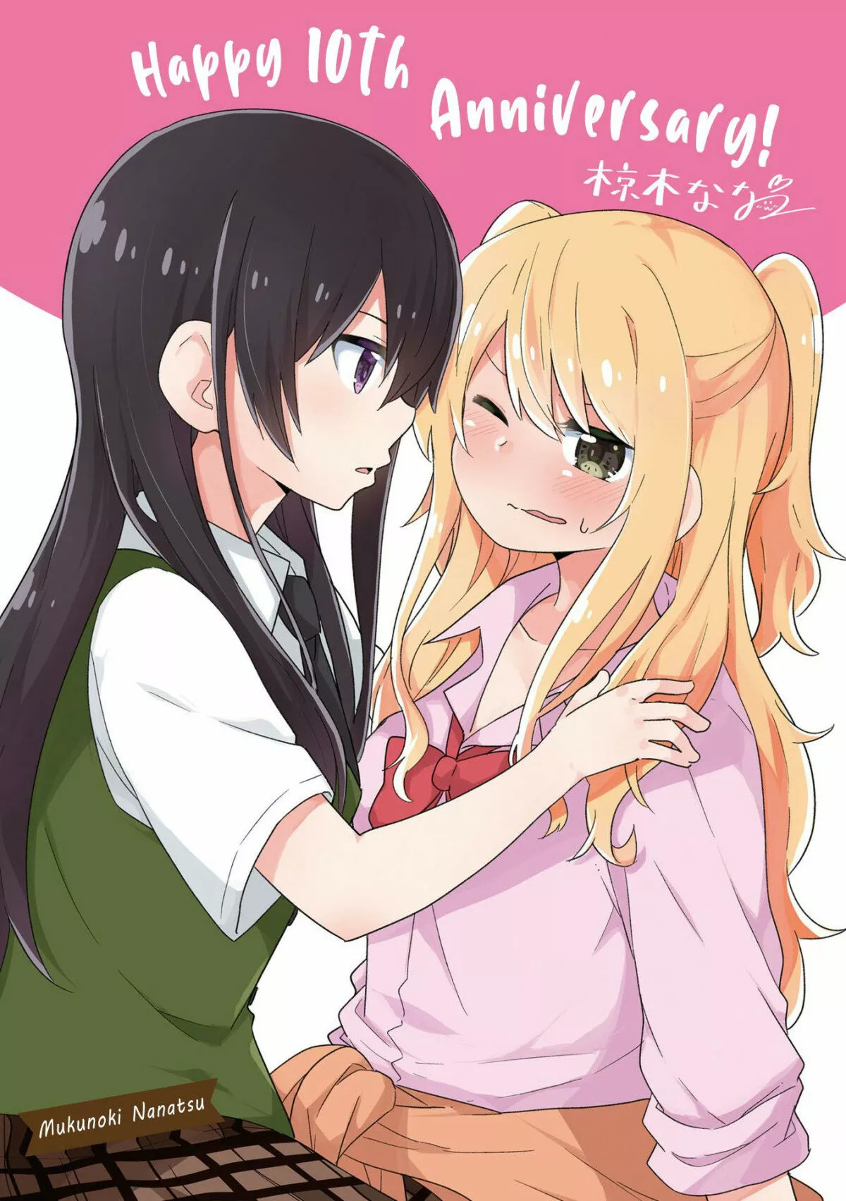 Citrus+ capítulo 30.6 página 5
