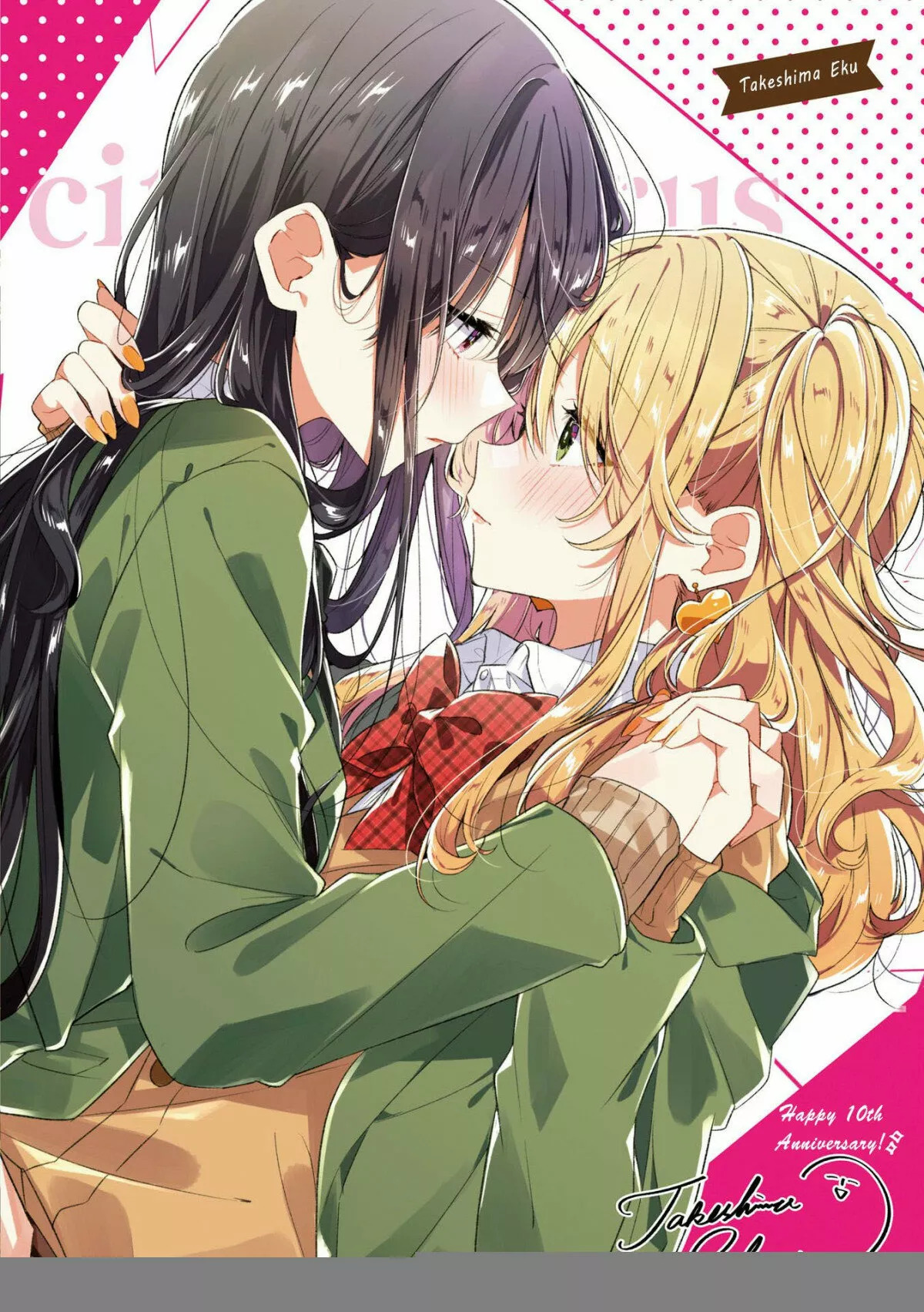 Citrus+ capítulo 30.6 página 8